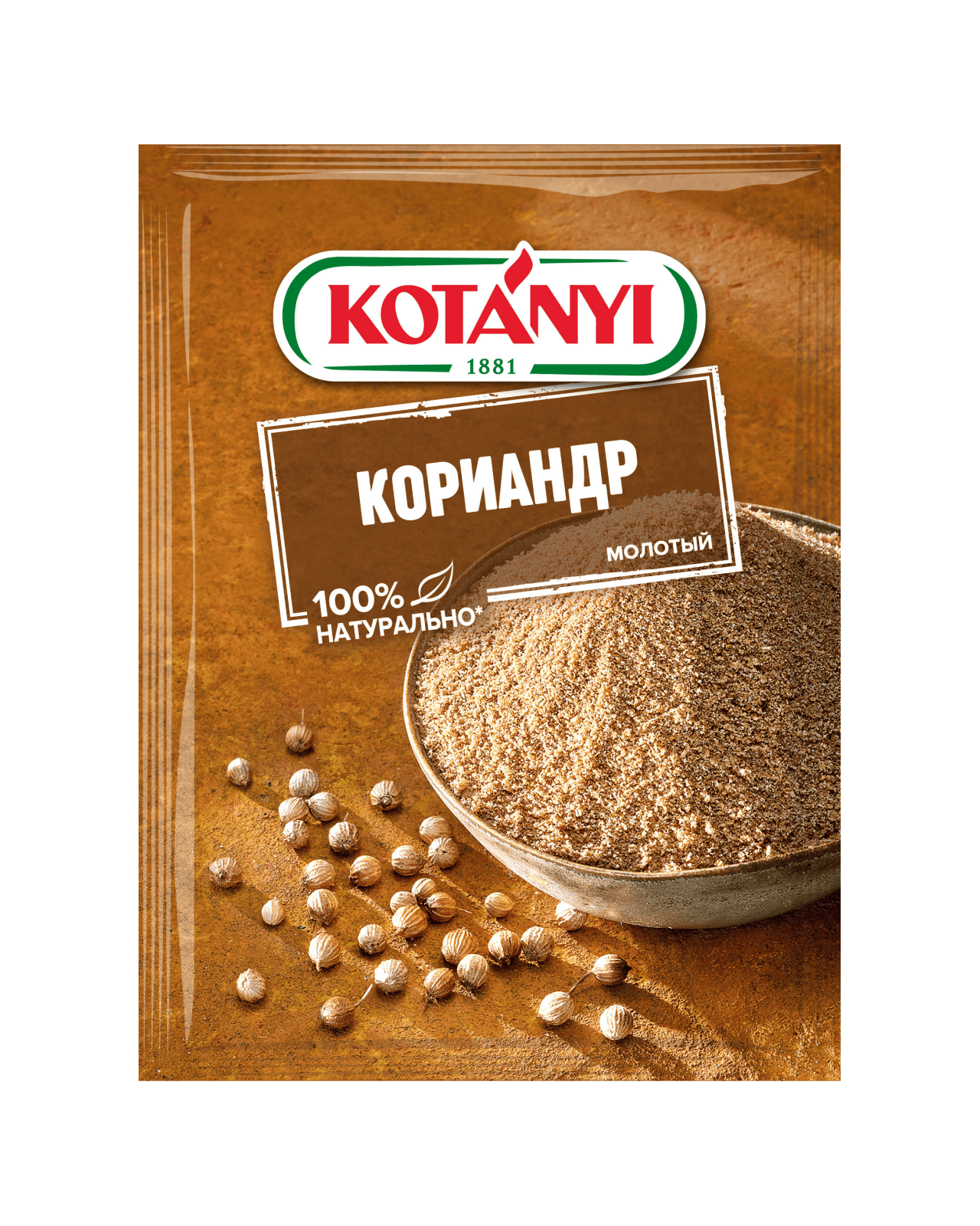 Кориандр молотый